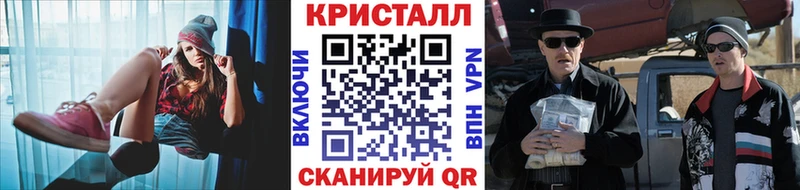кракен ТОР Саров Метамфетамин мет купить сайты