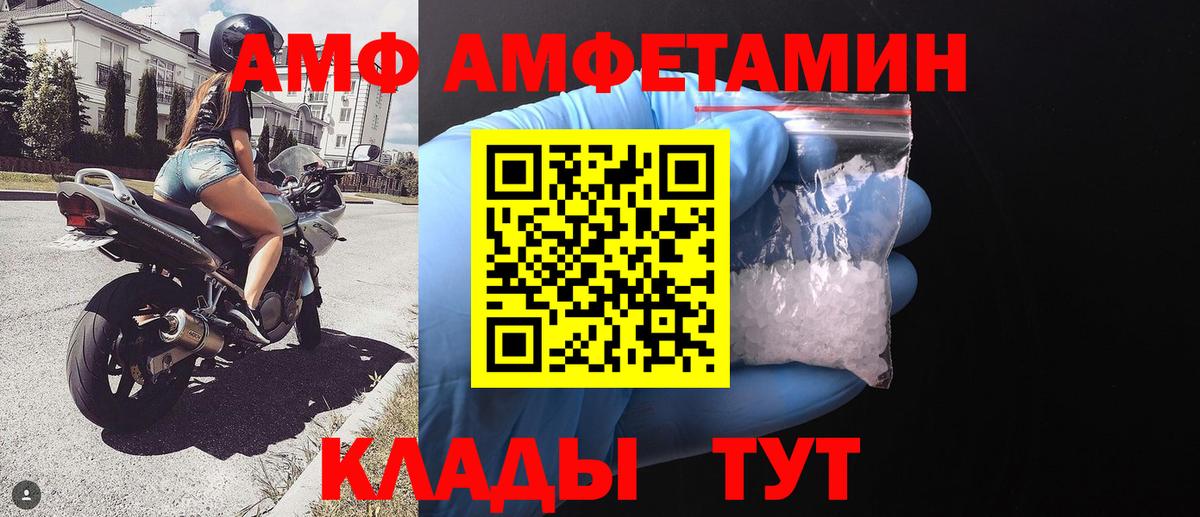 Метамфетамин Methamphetamine  Вход с VPN  Метамфетамин Methamphetamine  Саров 