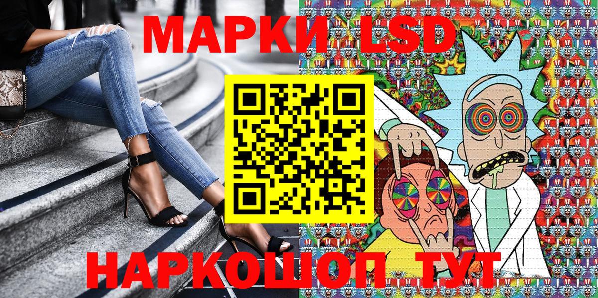 Кокаин  Каннабис  ГАШ  МАРИХУАНА  Мефедрон   НБОМе  Саров  ГАШ 