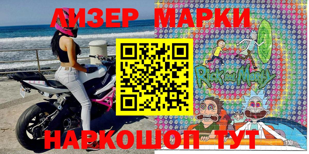 МАРИХУАНА Саров