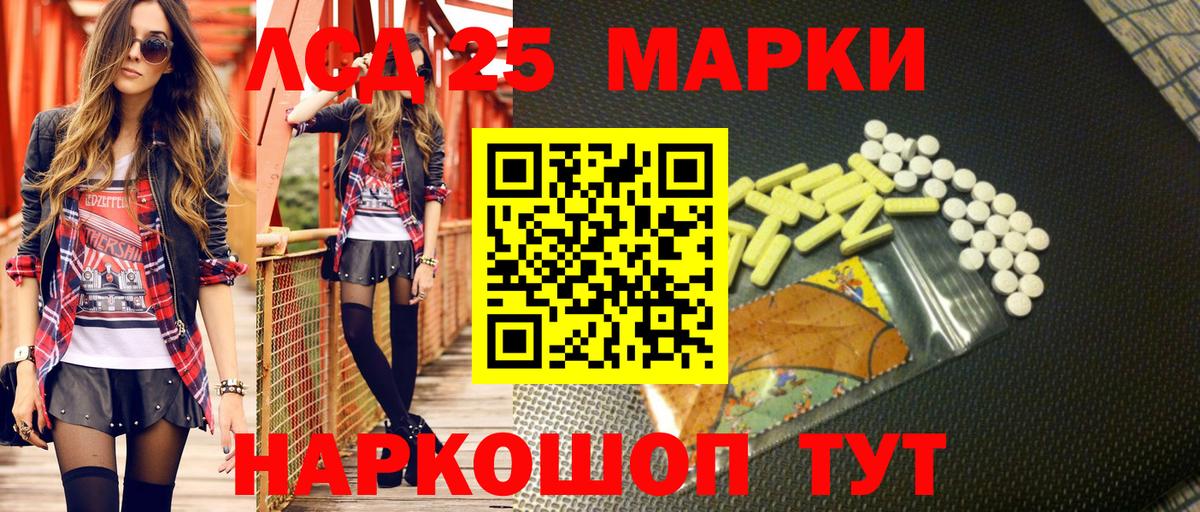 Марки NBOMe 1,5мг  где купить наркоту  Марки NBOMe 1,5мг  Саров 