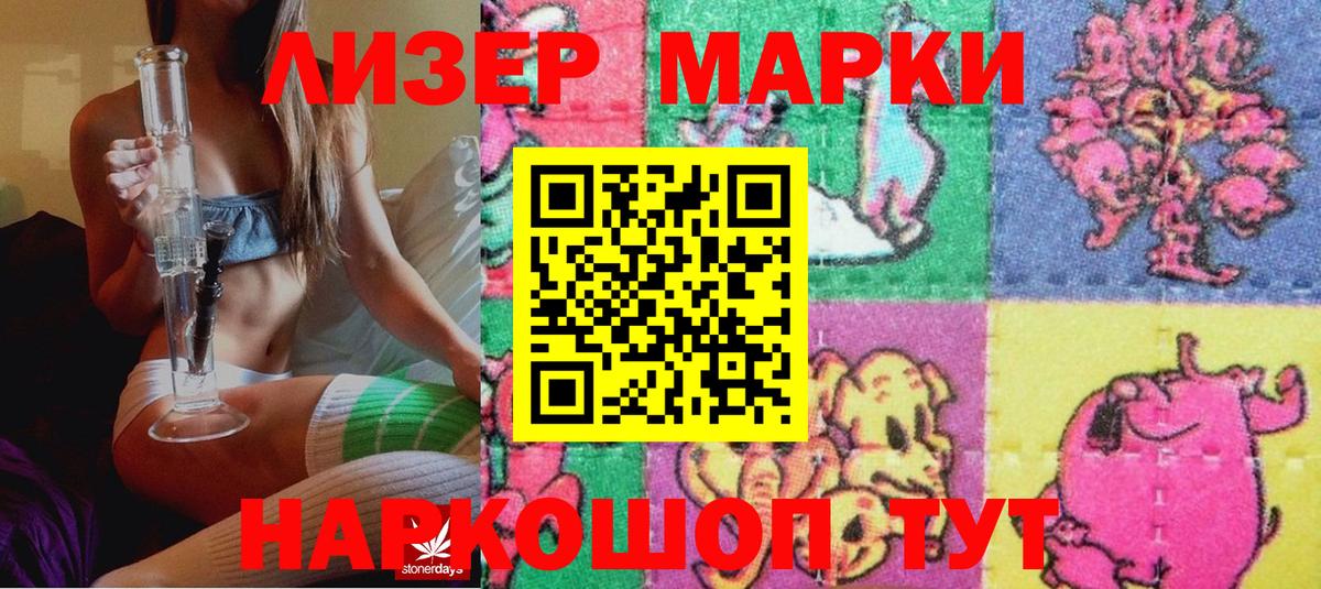 Саров  Марки N-bome 1,8мг  Вход с VPN 