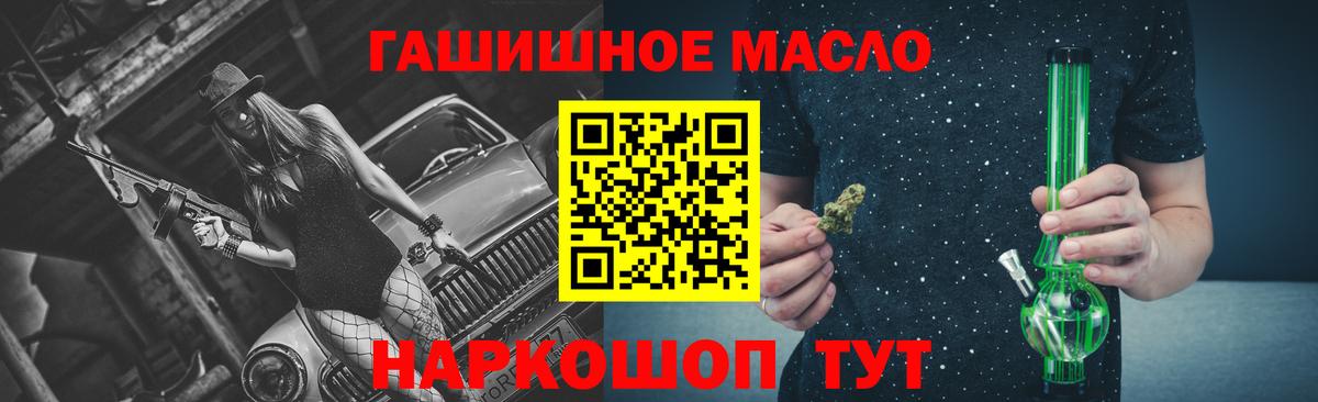 kraken tor  ТГК Wax  Вход с VPN  ТГК вейп с тгк  Саров 