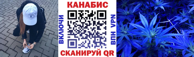 Марихуана Bruce Banner  купить   Саров 