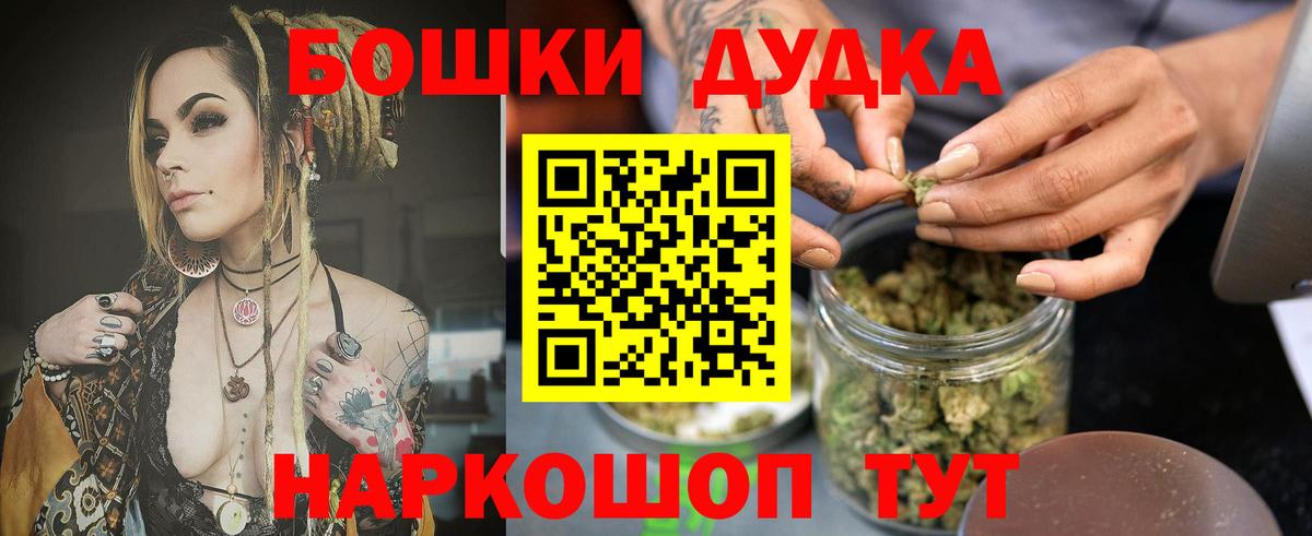 БУТИРАТ Саров