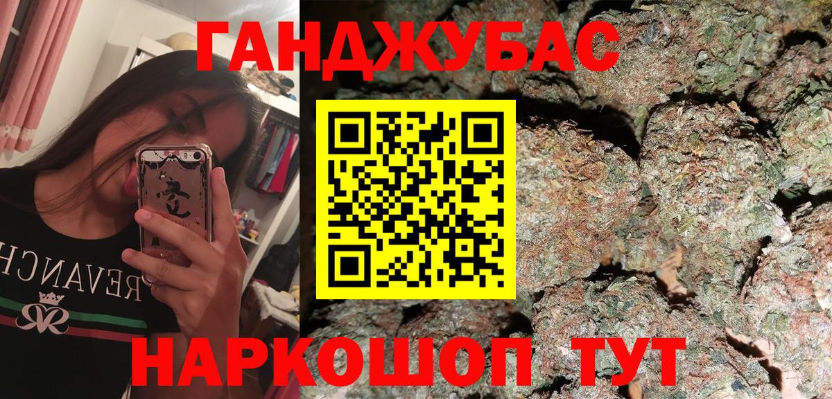 Бошки марихуана Bruce Banner Саров